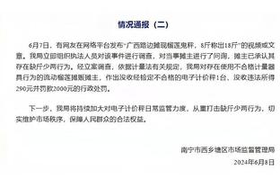 火力全开！瓦塞尔19中12砍生涯新高36分外加6板 三分10中5